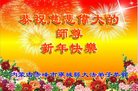 ֹ,ɹŴ󷨵ӹףʦ(24)