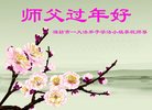 Published on 1/25/2017 ���ֹ�,��½�󷨵��ӹ�ףʦ�������(35��)