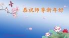 ֹ,ػʵ󷨵ӹףʦ(23)