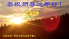 Published on 1/25/2017 ���ֹ�,��½�󷨵��ӹ�ףʦ�������(40��)