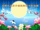 Published on 10/3/2017 ���ֹ�,�ؿ�����(2)����ף��ʦ������ڿ���