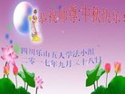 ֹ,Ĵ󷨵ӹףʦ(19)
