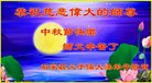 ֹ,ʯׯ󷨵ӹףʦ(29)