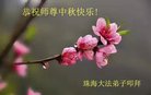 ֹ,㶫󷨵ӹףʦ(24)