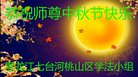 ֹ,󷨵ӹףʦ(20)