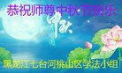 ֹ,󷨵ӹףʦ(20)