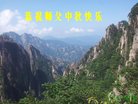 法轮功,广东大法弟子恭祝师尊中秋好(24条)