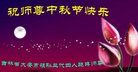 ֹ,ʡ󷨵ӹףʦ(23)