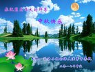 Published on 10/4/2017 ���ֹ�,��½�󷨵��ӹ�ףʦ�������(32��)