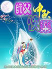 ֹ,󷨵ӹףʦ(20)