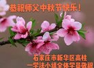 ֹ,ʯׯ󷨵ӹףʦ(29)