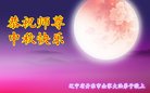 ֹ,󷨵ӹףʦ(26)