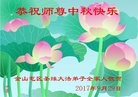ֹ,󷨵ӹףʦ(22)