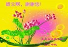 ֹ,ൺ󷨵ӹףʦ(23)