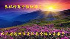 ֹ,Ĵ󷨵ӹףʦ(23)