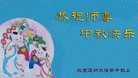 ֹ,󷨵ӹףʦ(23)