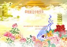 ֹ,Ĵ󷨵ӹףʦ(21)