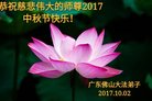 ֹ,㶫󷨵ӹףʦ(29)