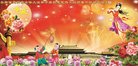 法轮功,云南大法弟子恭祝师尊中秋好(18条)