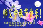 ֹ,󷨵ӹףʦ(23)