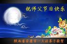 ֹ,󷨵ӹףʦ(22)
