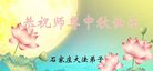 ֹ,ʯׯ󷨵ӹףʦ(29)