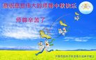 ֹ,󷨵ӹףʦ(21)