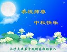 ֹ,ɳ󷨵ӹףʦ(25)