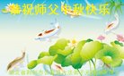 ֹ,󷨵ӹףʦ(27)