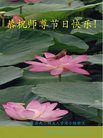 ֹ,ϴ󷨵ӹףʦ(24)