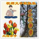 ֹ,󷨵ӹףʦ(21)