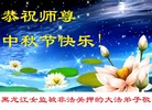 Published on 10/4/2017 ���ֹ�,��½�󷨵��ӹ�ףʦ�������(25��)