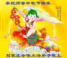 ֹ,ʯׯ󷨵ӹףʦ(29)