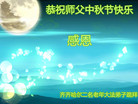 ֹ,󷨵ӹףʦ(25)