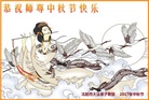 ֹ,󷨵ӹףʦ(29)