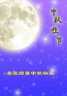 ֹ,ɹŴ󷨵ӹףʦ(26)