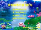 ֹ,󷨵ӹףʦ(26)