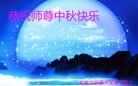ֹ,ʯׯ󷨵ӹףʦ(29)