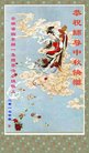 ֹ,մ󷨵ӹףʦ(25)
