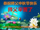 ֹ,żҿڴ󷨵ӹףʦ(24)