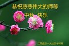 ֹ,մ󷨵ӹףʦ(23)