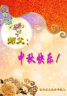 ֹ,󷨵ӹףʦ(25)