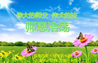ֹ,ʡ󷨵ӹףʦ(26)