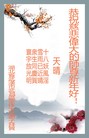 ֹ,󷨵ӹףʦ(23)