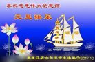 ֹ,󷨵ӹףʦ(20)