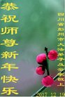 ֹ,ɶ󷨵ӹףʦ(20)