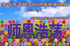 ֹ,ʡ󷨵ӹףʦ(18)