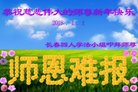 ֹ,ʡ󷨵ӹףʦ(18)