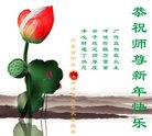 ֹ,ɹŴ󷨵ӹףʦ(28)
