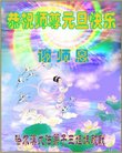 ֹ,󷨵ӹףʦ(20)